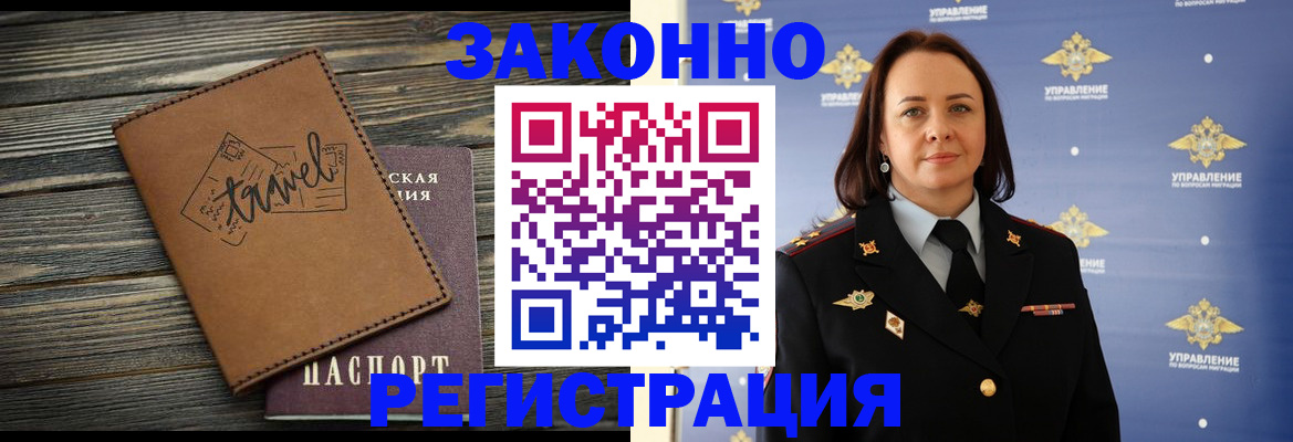 временная регистрация госуслуги в Осташкове